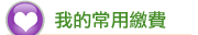 ڪ`úO